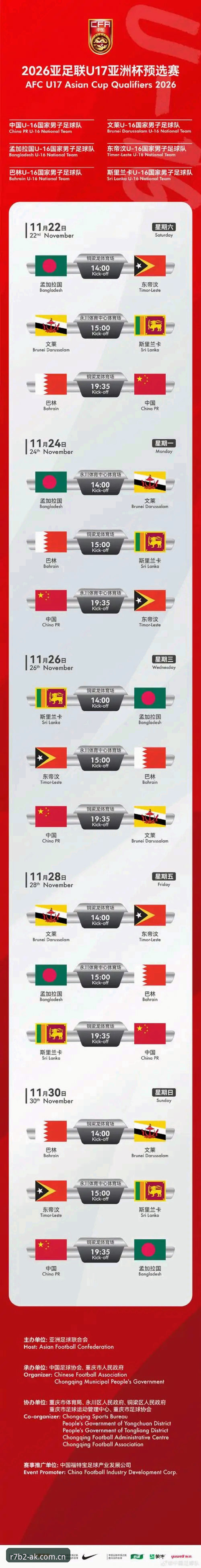 AKSPORT邀请码是多少功能详解 AK体育邀请码与自行注册的全面对比:哪个更适合你?