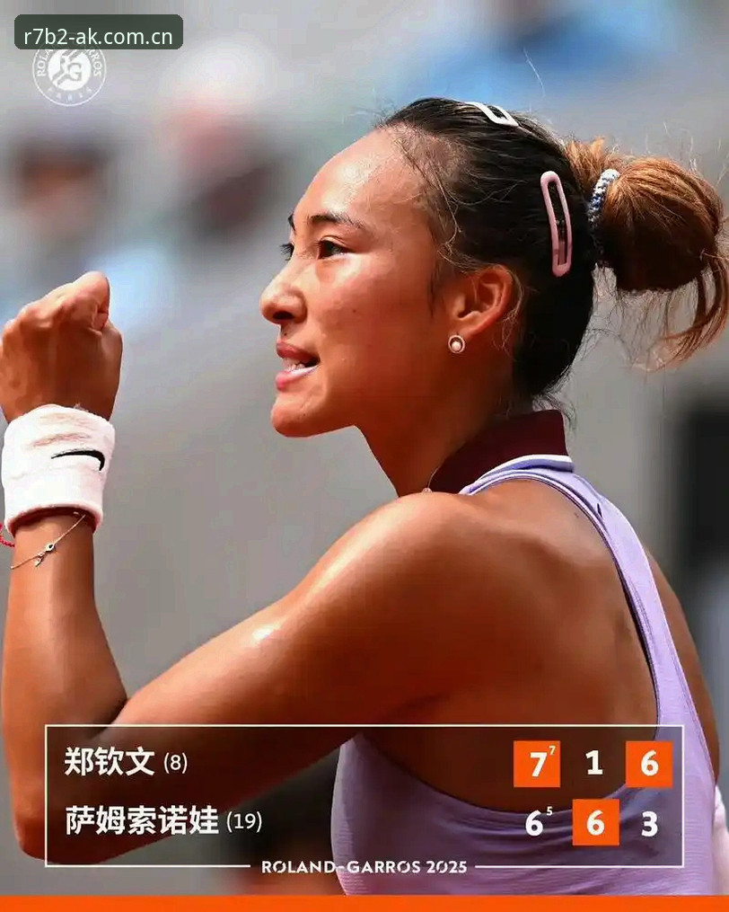 2026法网女单抽签解读：郑钦文非种子出战，中国金花保分压力全解析