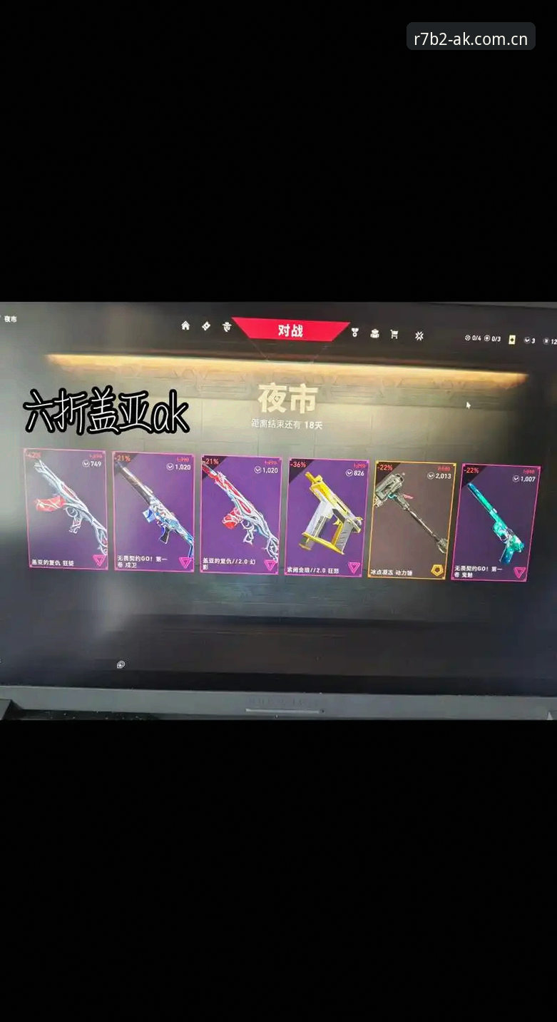 资深技术玩家实测分享：AK体育官网入口的极致速度与功能体验心得