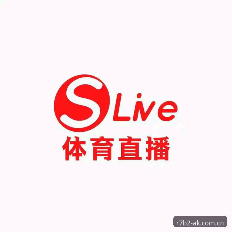 AK体育高清直播 AK体育高清直播到底怎么样?从专业角度全面分析其核心优势